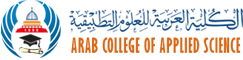 الكلية العربية للعلوم التطبيقية